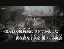 【ニコカラ】マギサ / wotaku ｛ on vocal ｝
