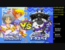 (1/2)2019/10/20 第16回名古屋ティンクルスタースプライツ大会 決勝付近