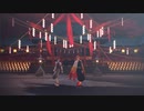 【鬼滅のMMD】リバーシブルキャンペーン【猗窩座・煉獄】