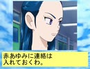 フィーリア王女とふたりはプリキュアSplash☆Star～883