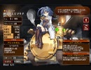 化学の真骨頂【千年戦争アイギス 救世主王子】