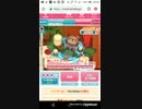 おねがいハンターズ　Part7　夜行性レベルありえんだろ