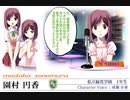 Imitation Lover　プレイ動画　パート27　円香ルート5