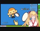 目押しができないゲームに完全敗北するリズム天国目押し部部長金剛いろはUC