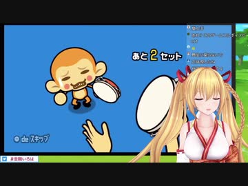 目押しができないゲームに完全敗北するリズム天国目押し部部長金剛いろはUC
