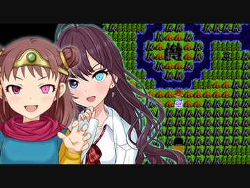 棟方愛海のドラゴンクエスト３～そして伝説の登山家へ～ Part20