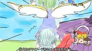【東方二次創作ゲーム実況】東方無邪氷【第一章（1/7）】