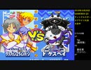 (2/2)2019/10/20 第16回名古屋ティンクルスタースプライツ大会 決勝付近
