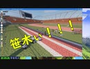 リレーでアンカー務めるも道に迷い敗北する笹木咲