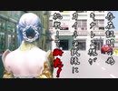 【SkyrimSE】存在証明の為キナレス様がカイネの試練に挑戦してみた！#8