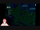 【実況プレイ】Oneshot　その４【Vtuber】