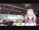 健屋花那　マイクを切り忘れ配信前のプルルルがバレてしまう