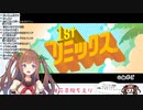アイドル部リズム天国1stリミックス初回プレイまとめ