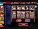 Nightmare of The Vampire Ⅱ白5金4(下限なら)初期コスト配置後放置