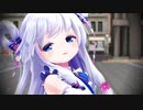 【MMD花騎士】どアップの時はチ〇ちゃんにしか見えない子で「アンヘル」ｽﾃﾗver