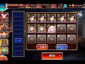 王子とウェンディの二人旅番外編　Nightmare of The Vanpire Ⅱ 編
