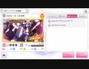 【シャニマス攻略】アンティーカのシナリオイベを楽しく鑑賞Part.4【 MAGIA L'Antica～アンティーカの５つの魔法～】