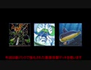 【遊戯王ADS】もうちょっとだけ直接攻撃できるモンスターで戦ってみた