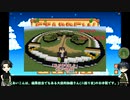 農家でGO14【刀剣乱舞偽実況】