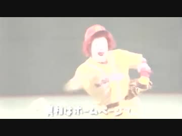 M線上のピッチャー