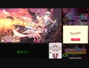 【プレイ動画】贖罪2ガチャ 22連引きます＋りゅうおう20連+α【白猫プロジェクト ドラクエウォーク】