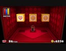シンナーにより頭のラリった紙たちの色の抜けたペーパーマリオ【26話】