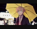 【スタンザ・ガブリエル】アマオト【UTAUカバー】