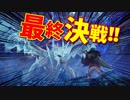 【MHW:IB】冬生れ冬大好き雪国に住みたい中２病の私がMHW:IBに移住してみた【初見実況】part23