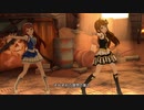 【ミリシタMV】No.3チームでWorld Changer