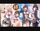 【体験版実況】美術より保健を“教示”えるアイキス【その終】