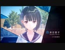 ブルーリフレクション実況　２