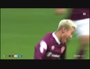 食野亮太郎がレンジャース相手にゴール　 Meshino Goal