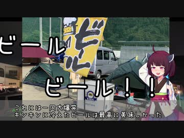 【VOICEROID車載】きりたんの皮を被って旅をする『最終回』