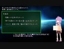 あかりちゃんのゲリラ大作戦 ep8 補足と反省会