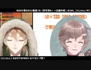 おはガクを見る叶を見る俺たち
