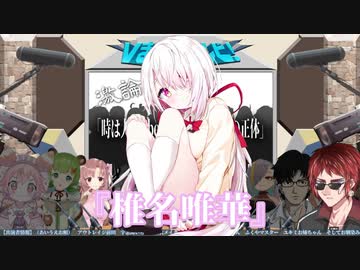 にじさんじネットワーク『天開司』が語るあのライバーの男女関係！？