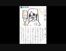 樋口楓「1年後も2年後も10年後もにじさんじが続きますように」