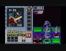 【ロックマンエグゼ5TofC】小学生の頃コロコロの懸賞で当てたゲームを実況する　part32