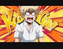 【耐久】ヒロアカ　爆豪｢クソが!!｣(2分)