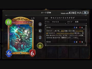 キャノンンッ…マﾟッ！ア゛ッ！