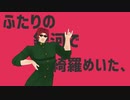 【花京院】 太陽系デスコ【ジョジョの奇妙なMMD】