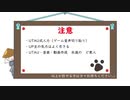 【人力刀剣】とんねる大冒険【謙信景光】