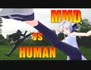 【MMD杯ZERO2参加動画】自我介紹