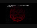 初見うみねこのなく頃に Part37