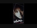 1997年02月13日　邦楽　「トラブル」