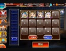 【千年戦争アイギス】Nightmare of The VampireII 人数削減版Ⅲ(編成枠4体) 500討伐【ケラ王子】