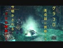 英語が全くできない男がネイティブになるまで＃4