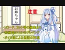 【グラブル】ボイロ６人でルシファーHL【水ver】