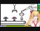 金剛いろは『目押しの歌』【目押し天国】