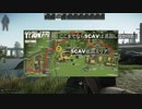 【EFT】 Escape from Tarkov ゆっくりタスク攻略04 【0.11.7】